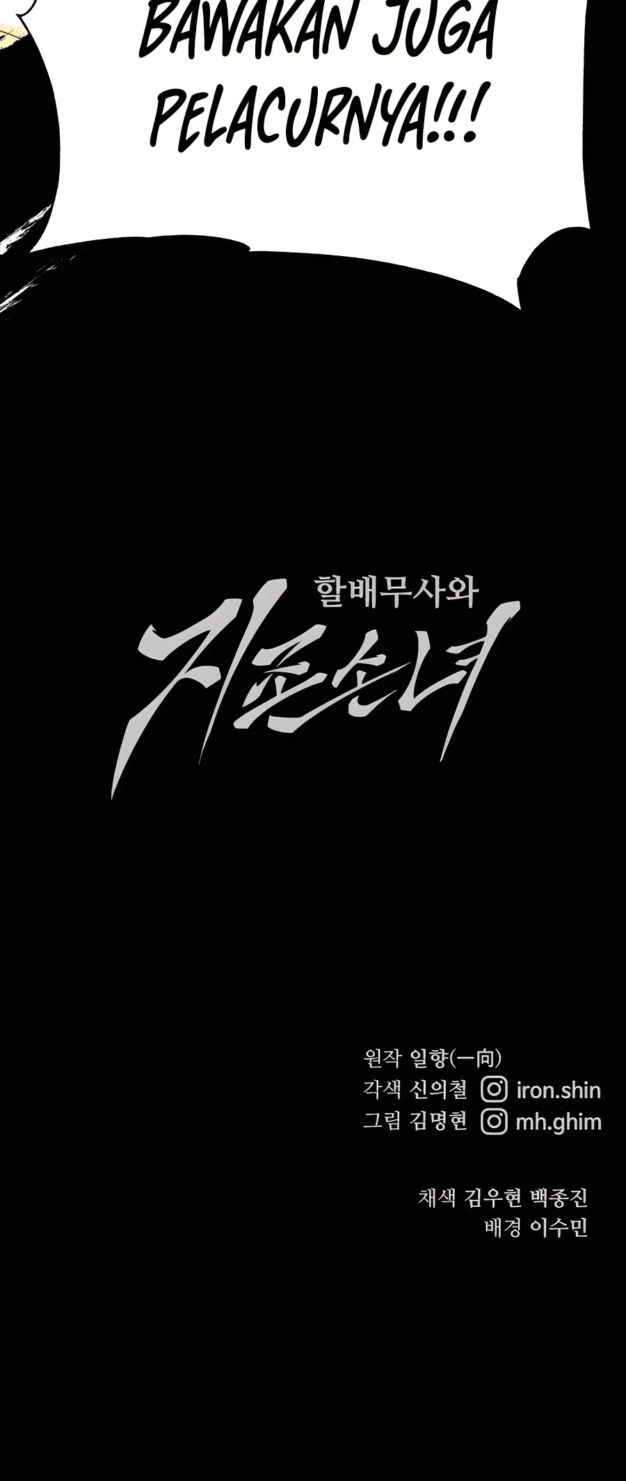 Chapter 72 - halaman 69