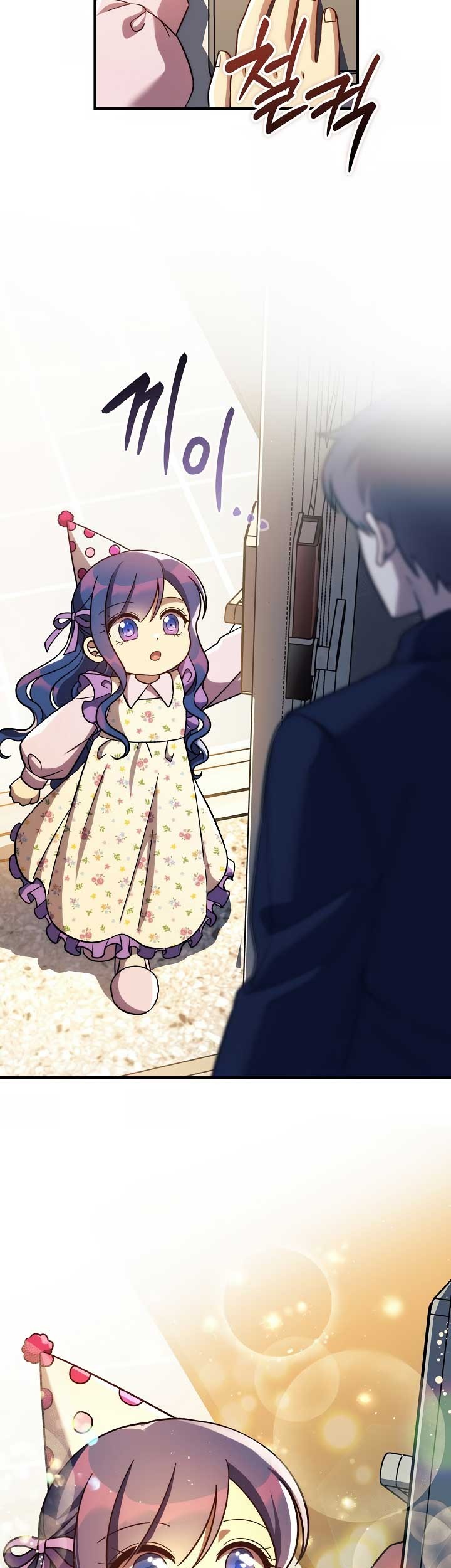 Chapter 152 - halaman 57