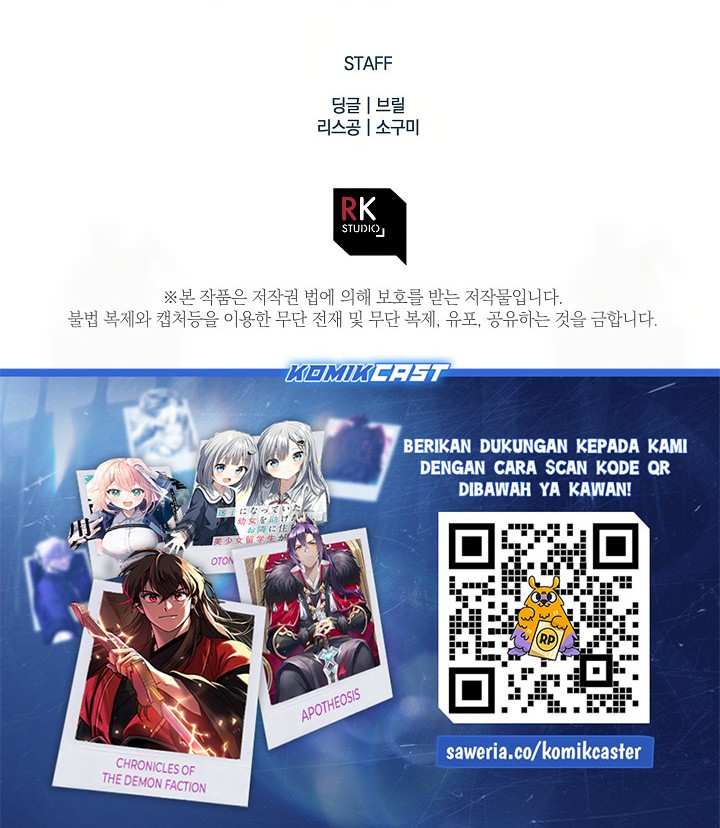 Chapter 151 - halaman 73