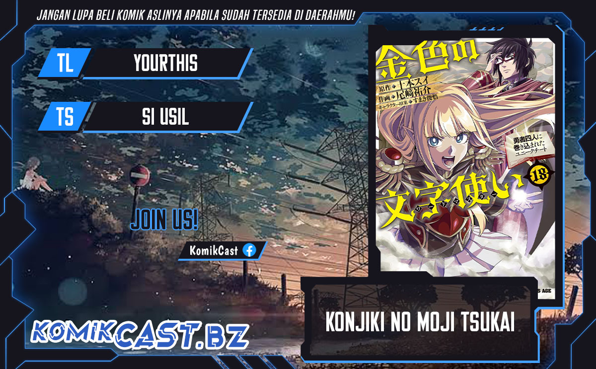 Chapter 111 - halaman 2