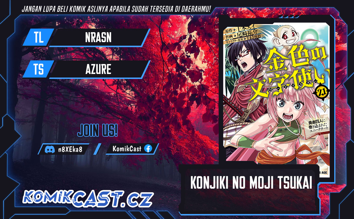 Chapter 109 - halaman 2