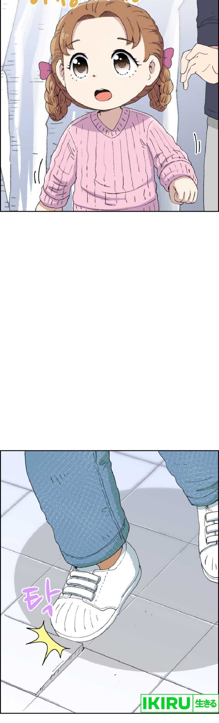 Chapter 49 - halaman 48