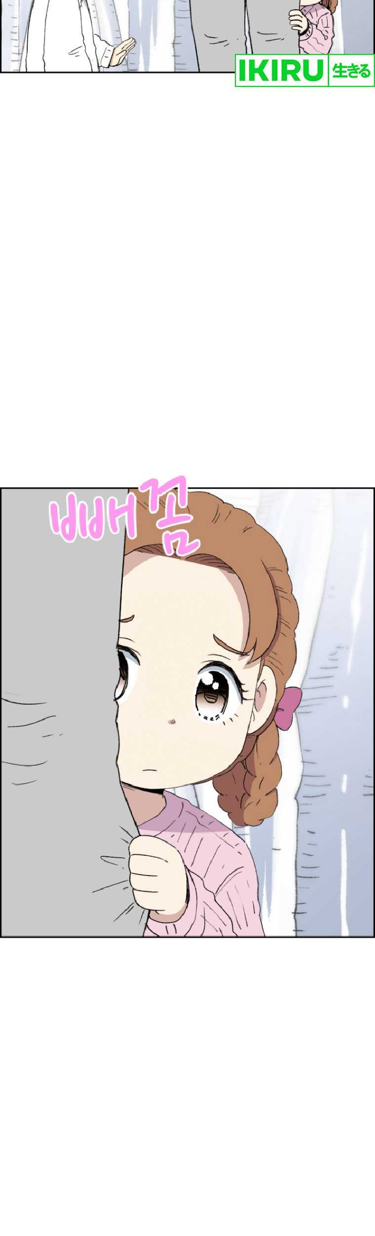Chapter 49 - halaman 52