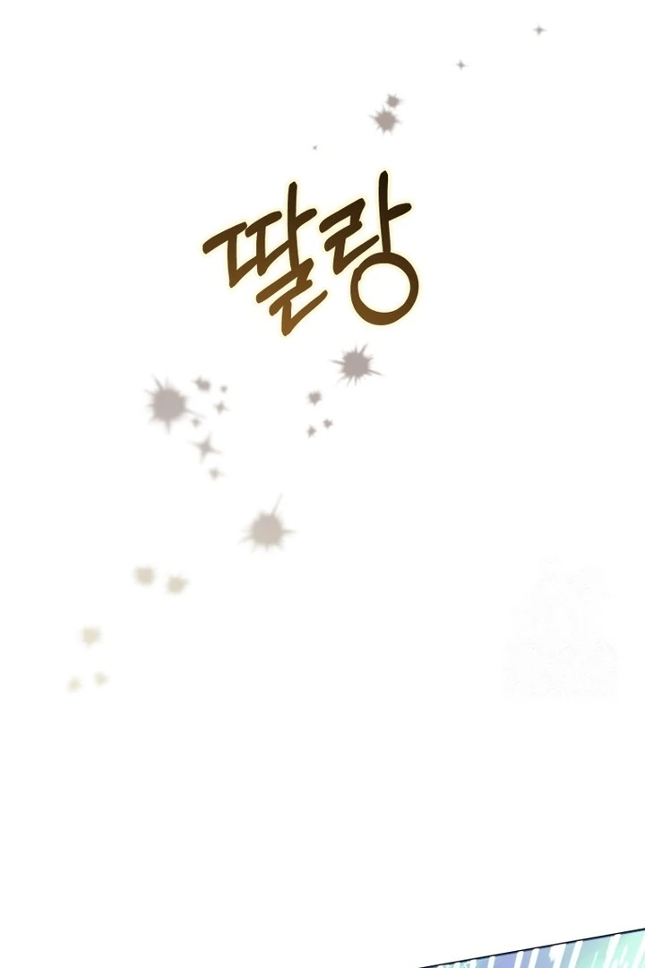 Chapter 42 - halaman 71