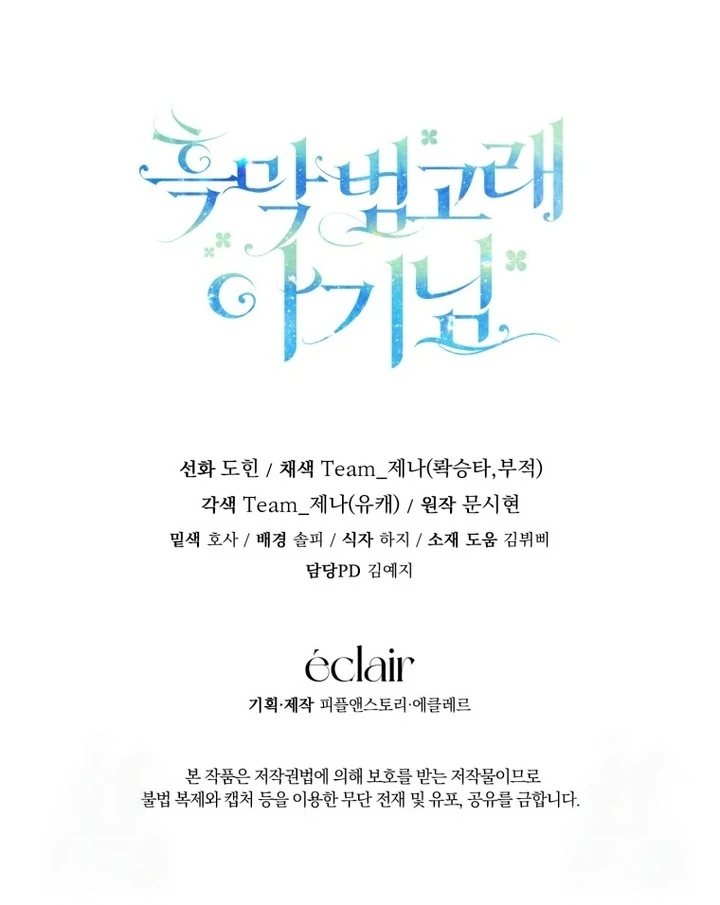 Chapter 41 - halaman 133