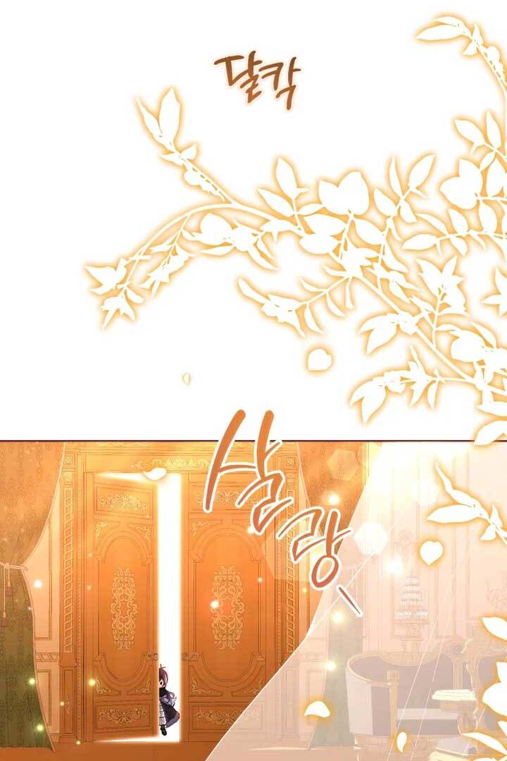 Chapter 40 - halaman 121
