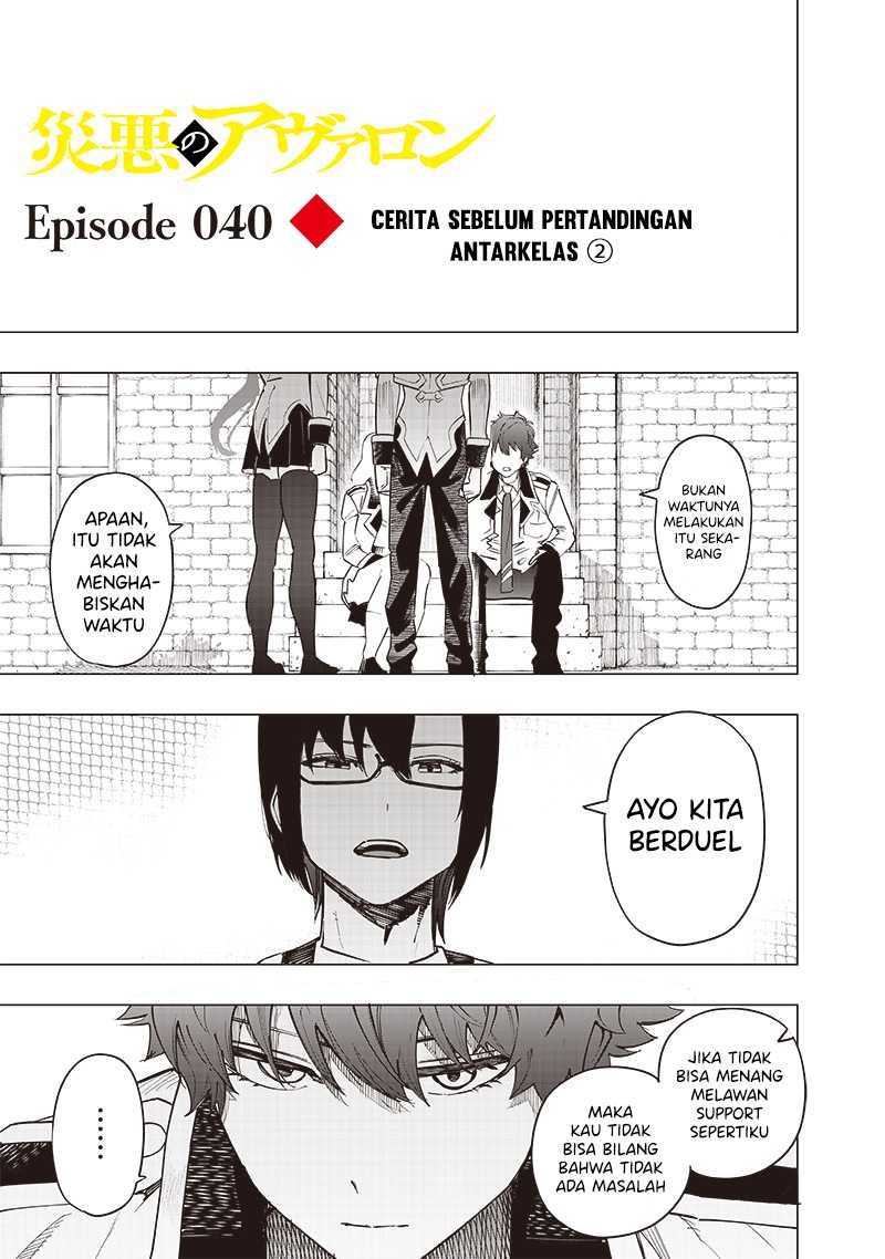 Chapter 40 - halaman 3