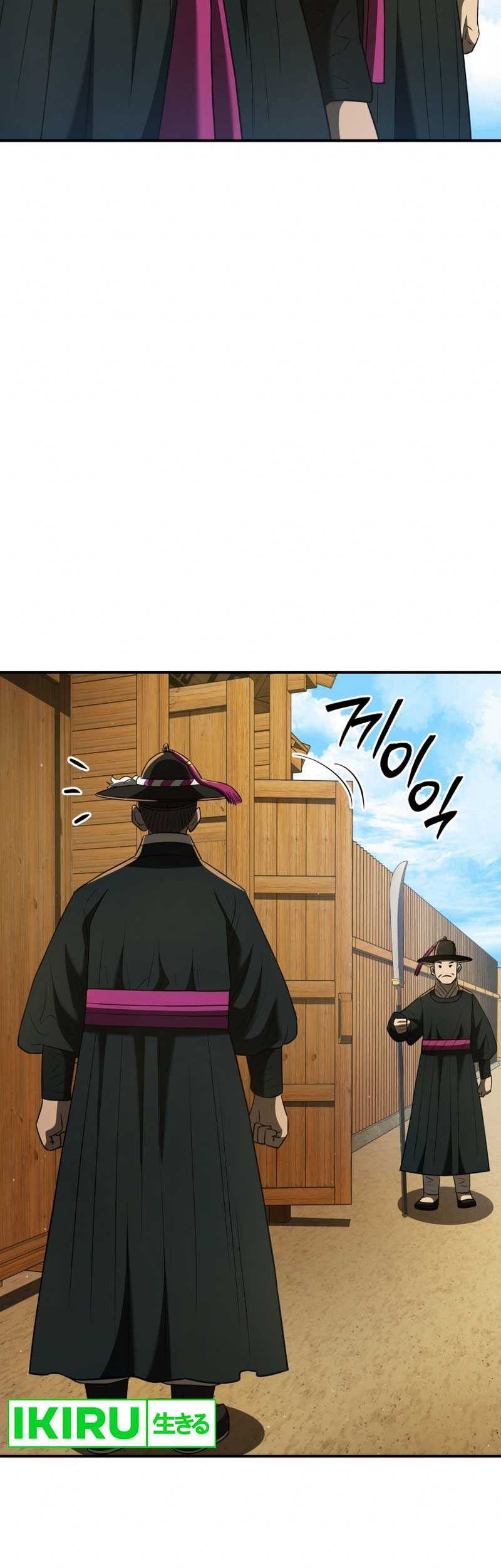 Chapter 75 - halaman 20