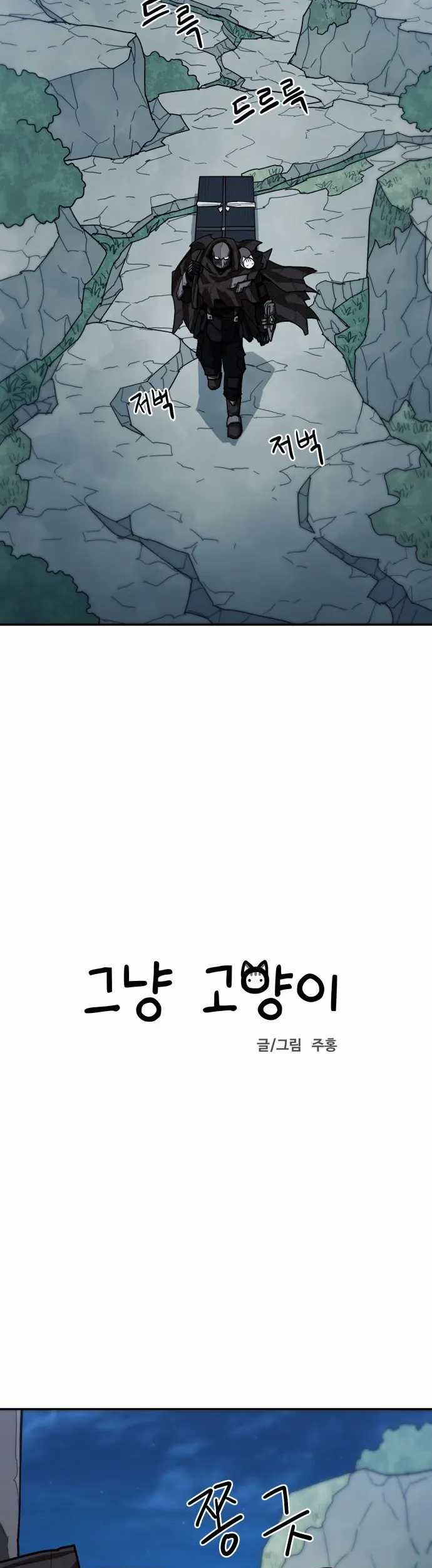 Chapter 6 - halaman 5