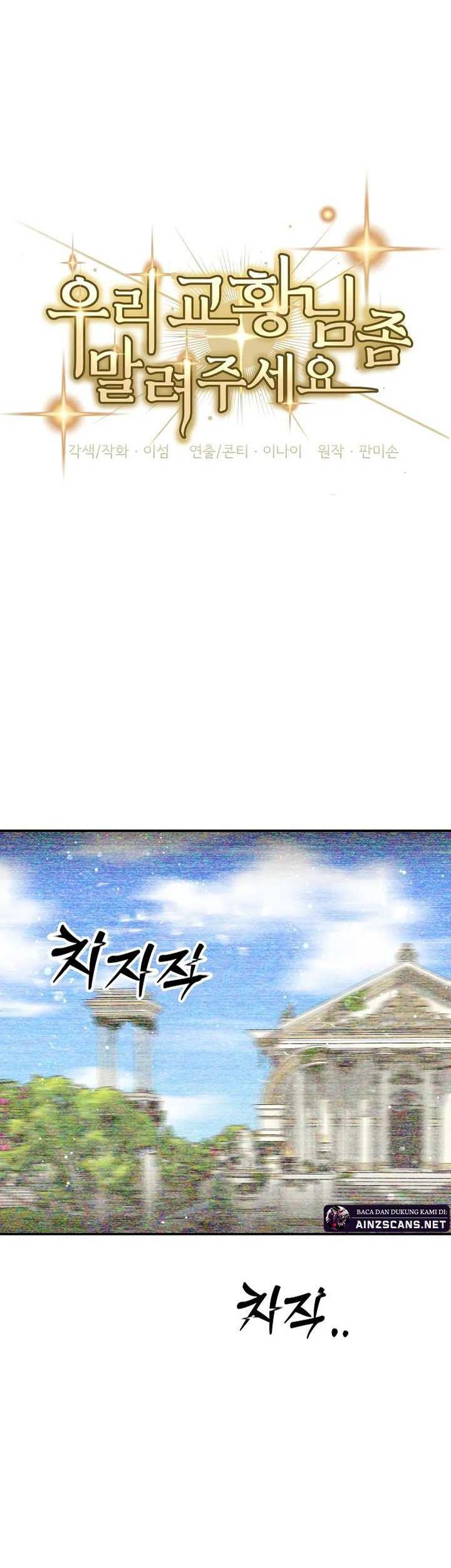 Chapter 16 - halaman 32