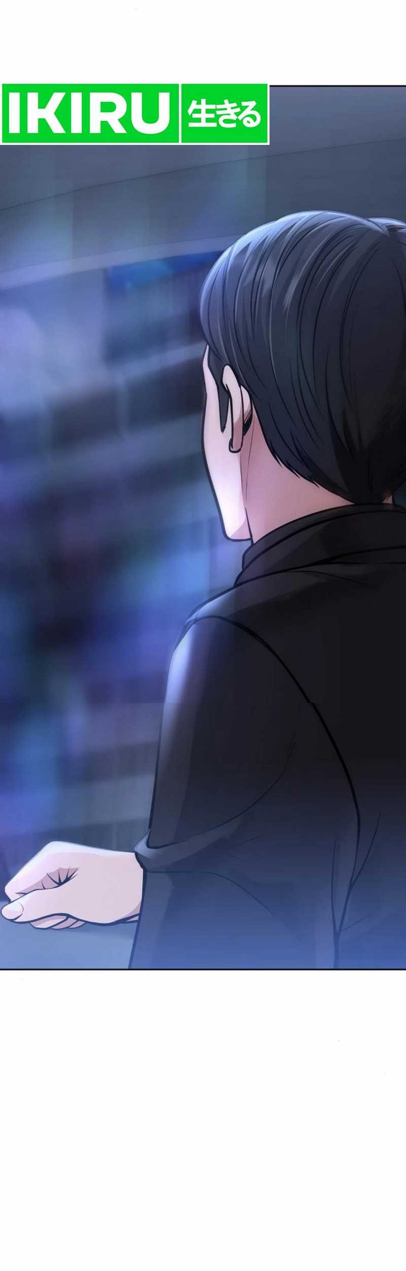 Chapter 81 - halaman 4