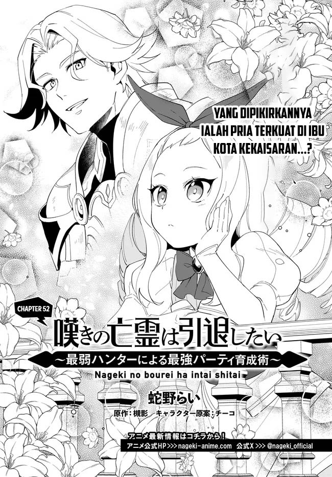Chapter 52 - halaman 3