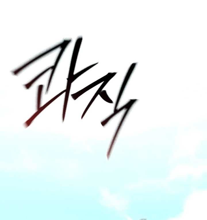 Chapter 24 - halaman 63