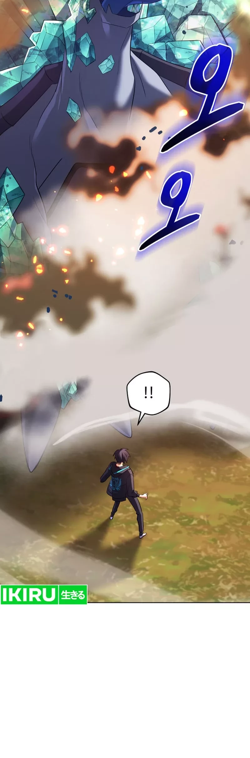 Chapter 32 - halaman 25