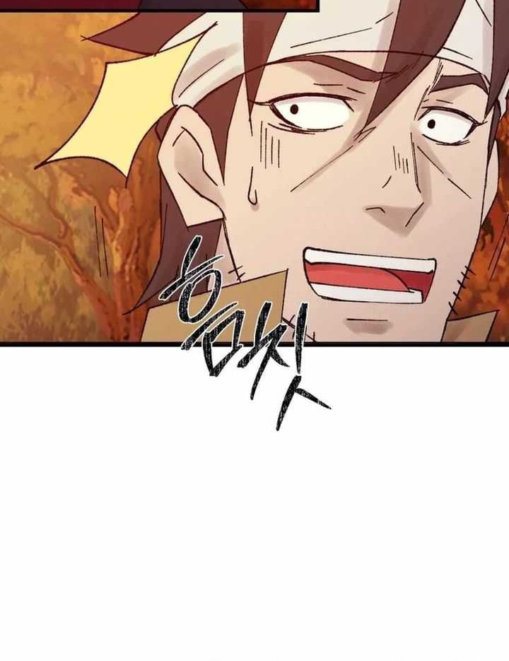 Chapter 109 - halaman 18