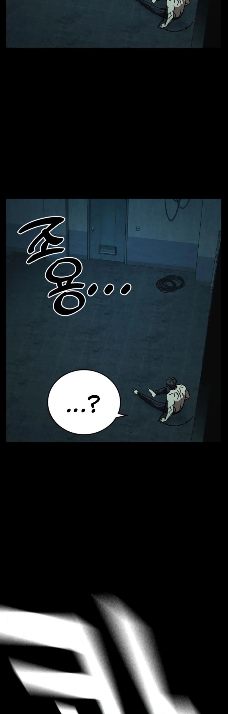 Chapter 257 - halaman 6