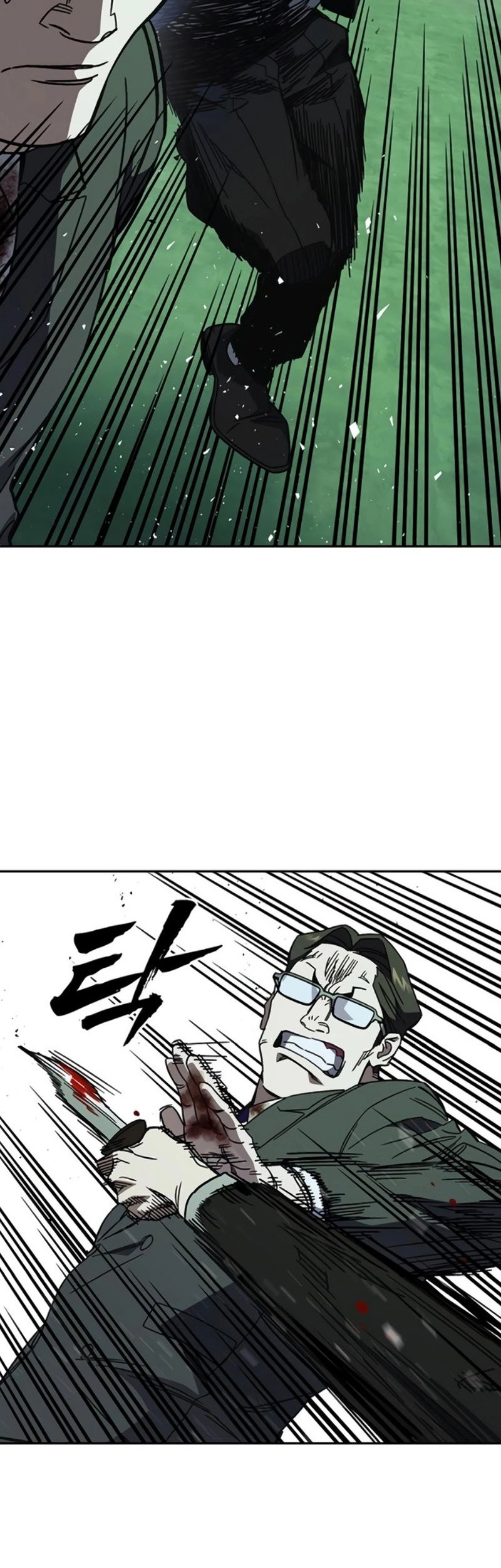 Chapter 257 - halaman 24