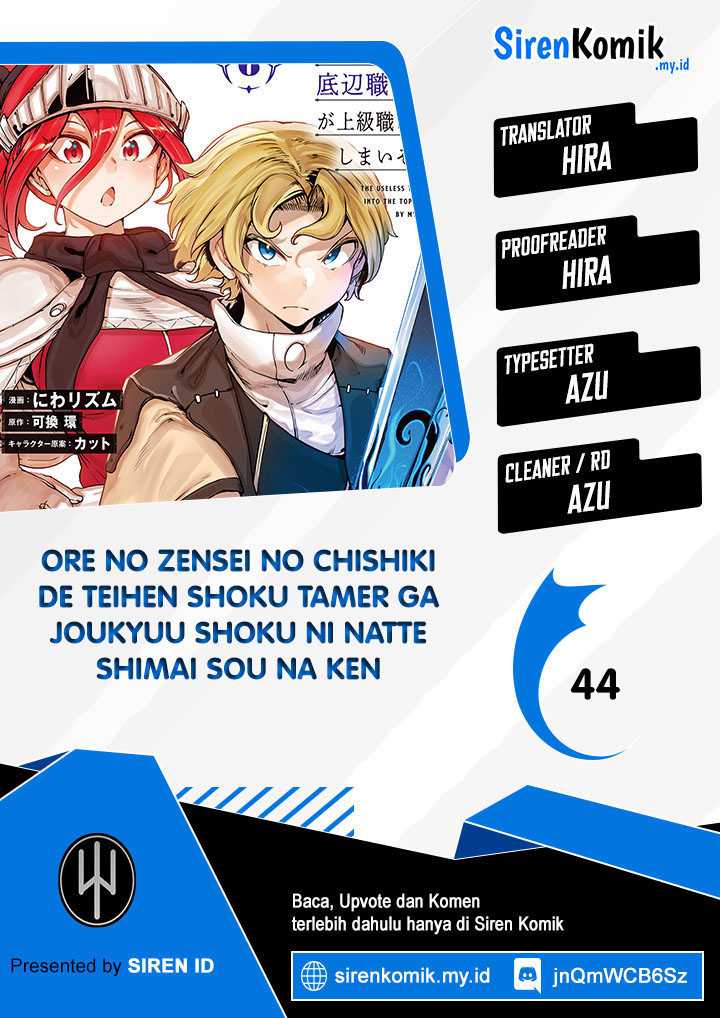 Chapter 44 - halaman 2
