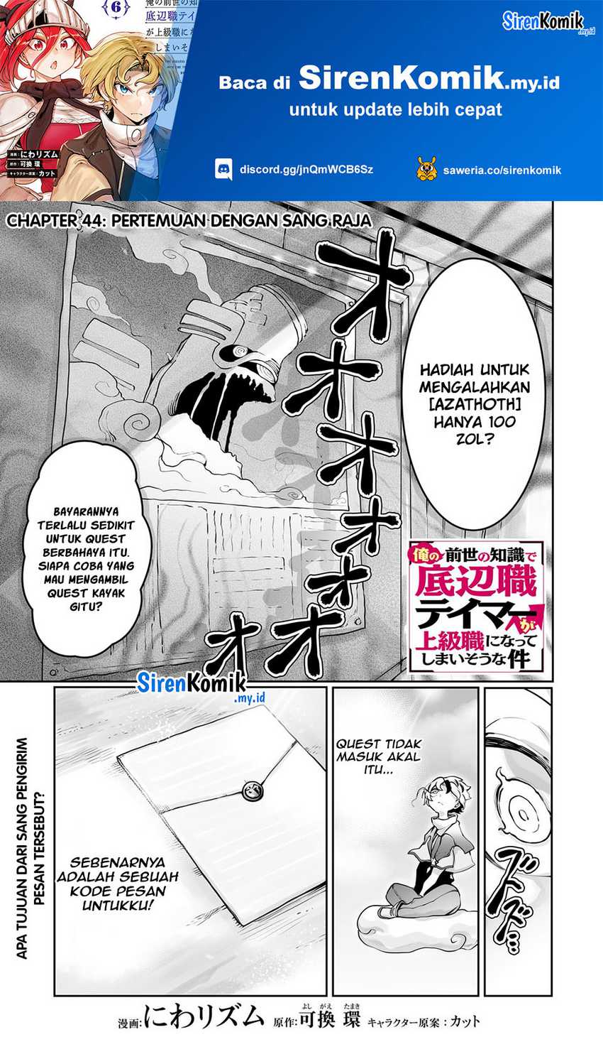 Chapter 44 - halaman 3