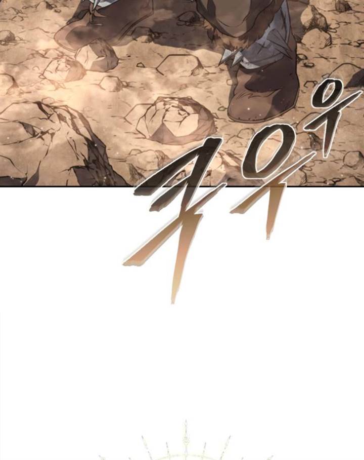 Chapter 45.1 - halaman 14