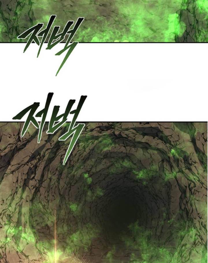 Chapter 45.1 - halaman 67