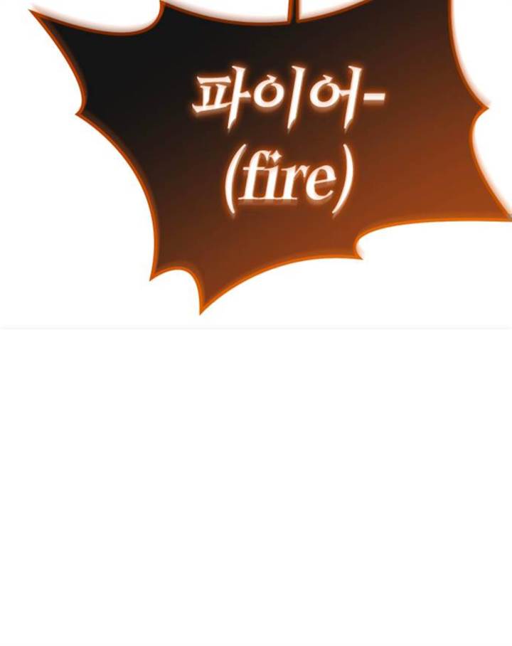 Chapter 42.2 - halaman 69