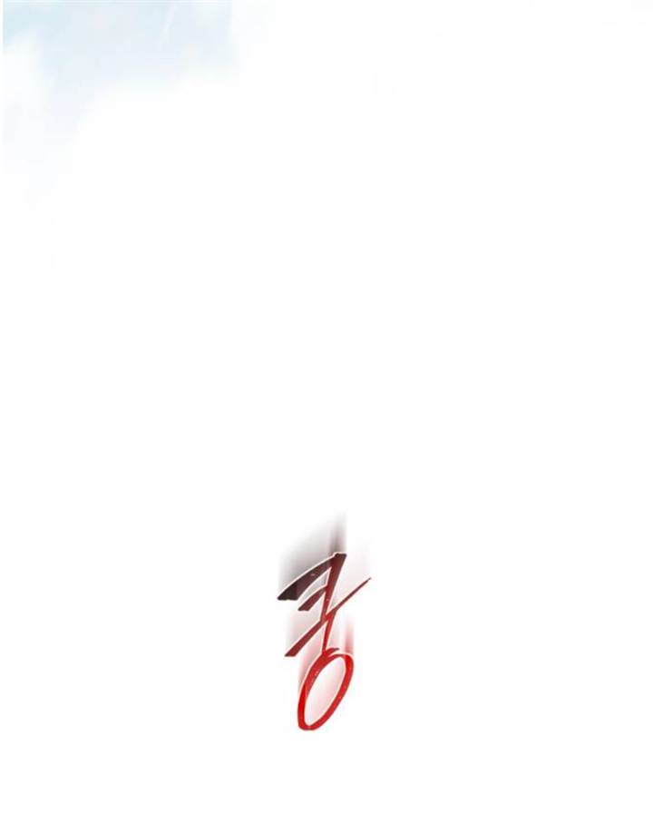 Chapter 42.2 - halaman 97