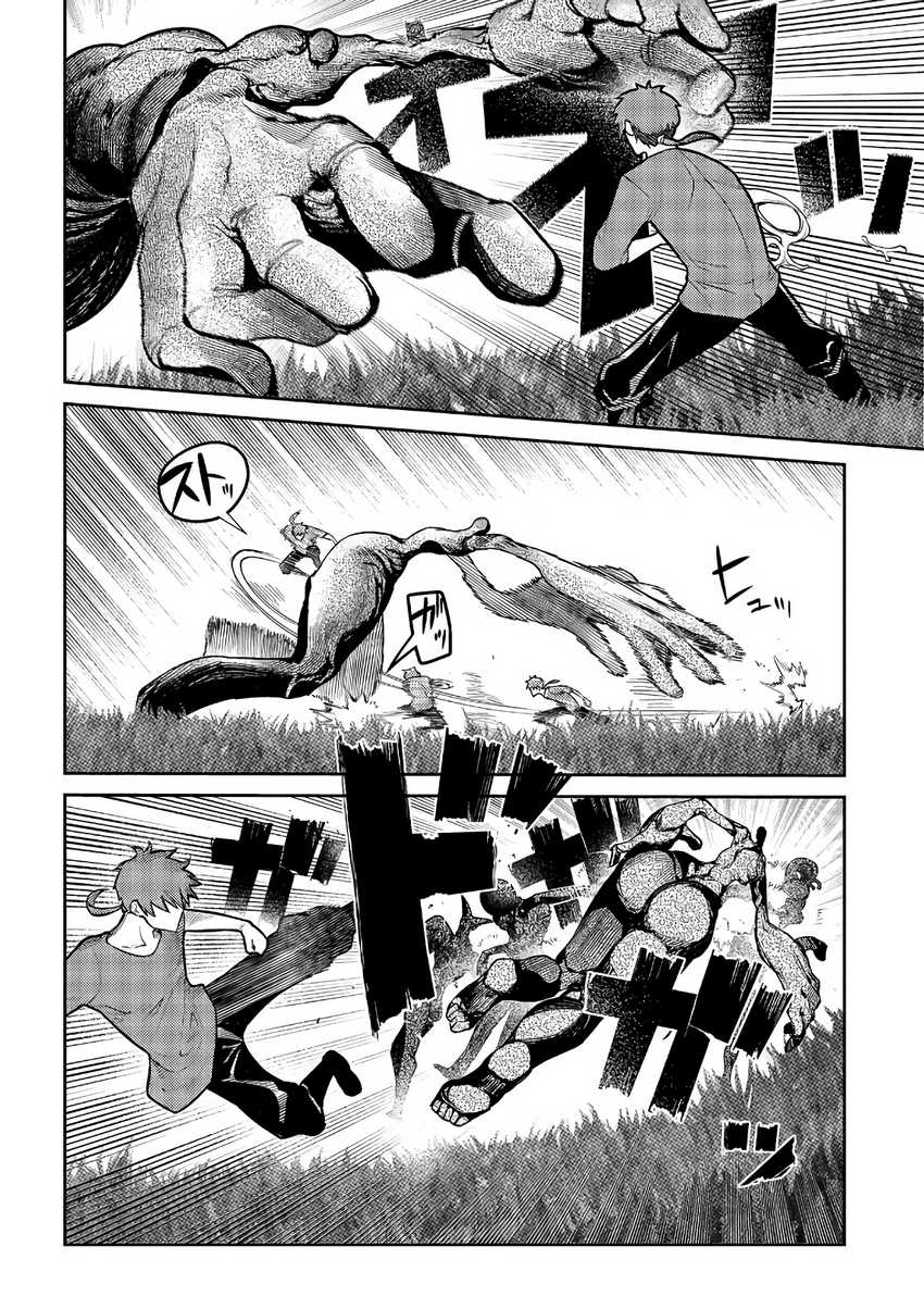 Chapter 58 - halaman 13