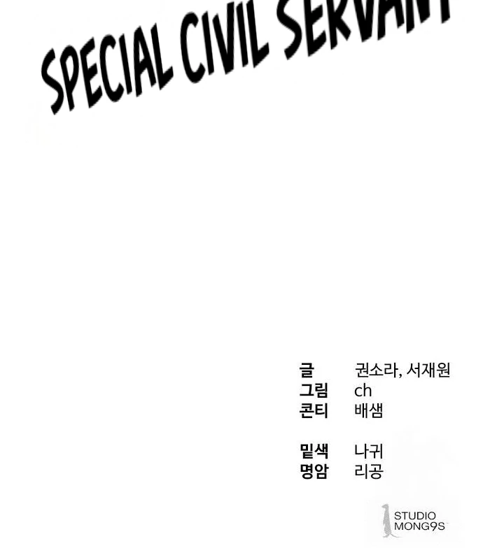 Chapter 33 - halaman 129