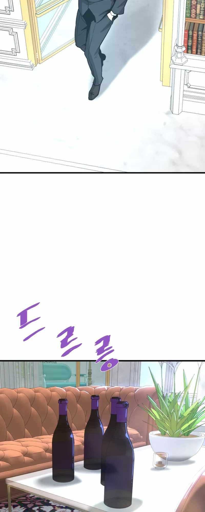 Chapter 109 - halaman 43