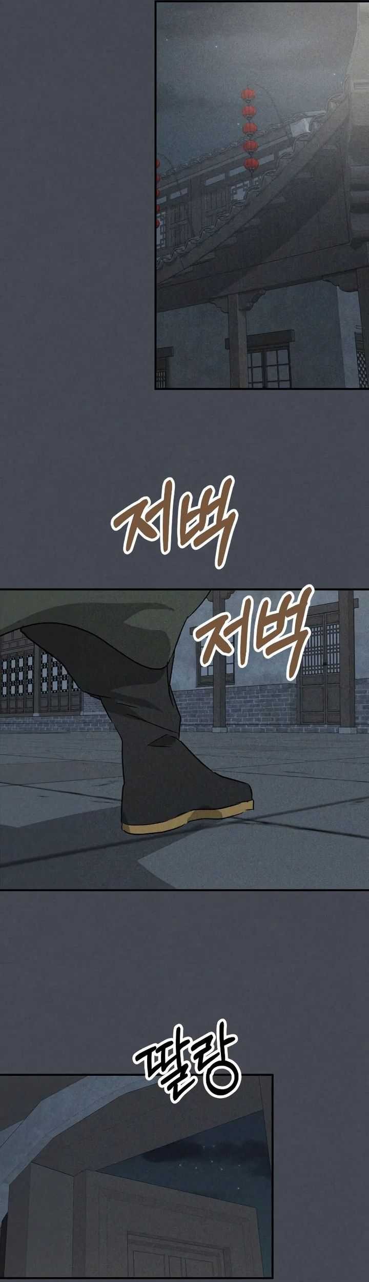Chapter 114 - halaman 32