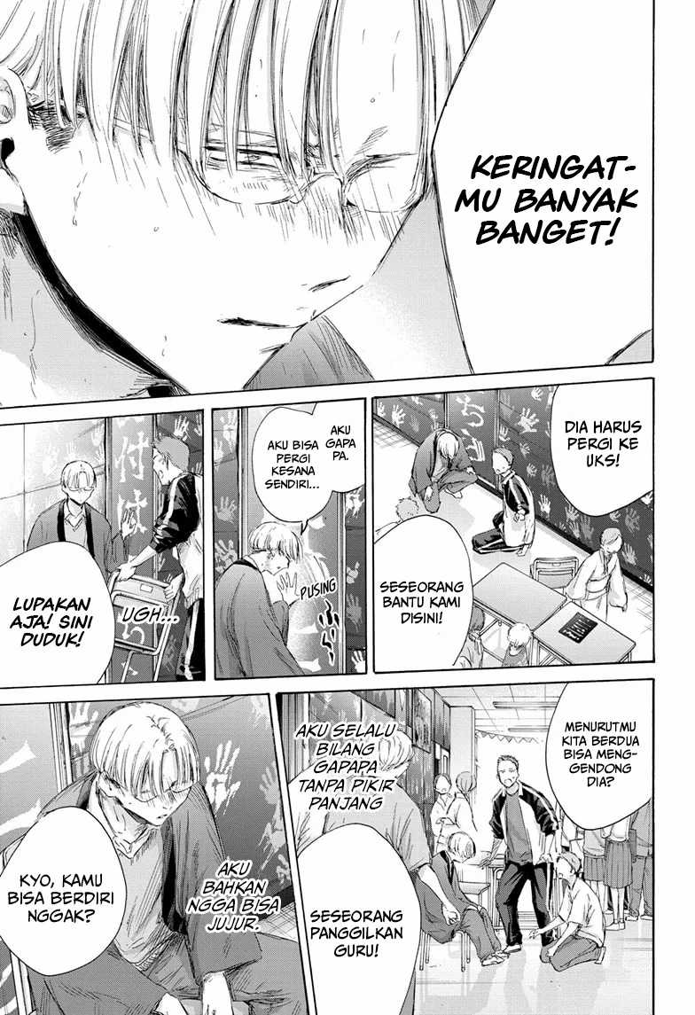 Chapter 166 - halaman 20