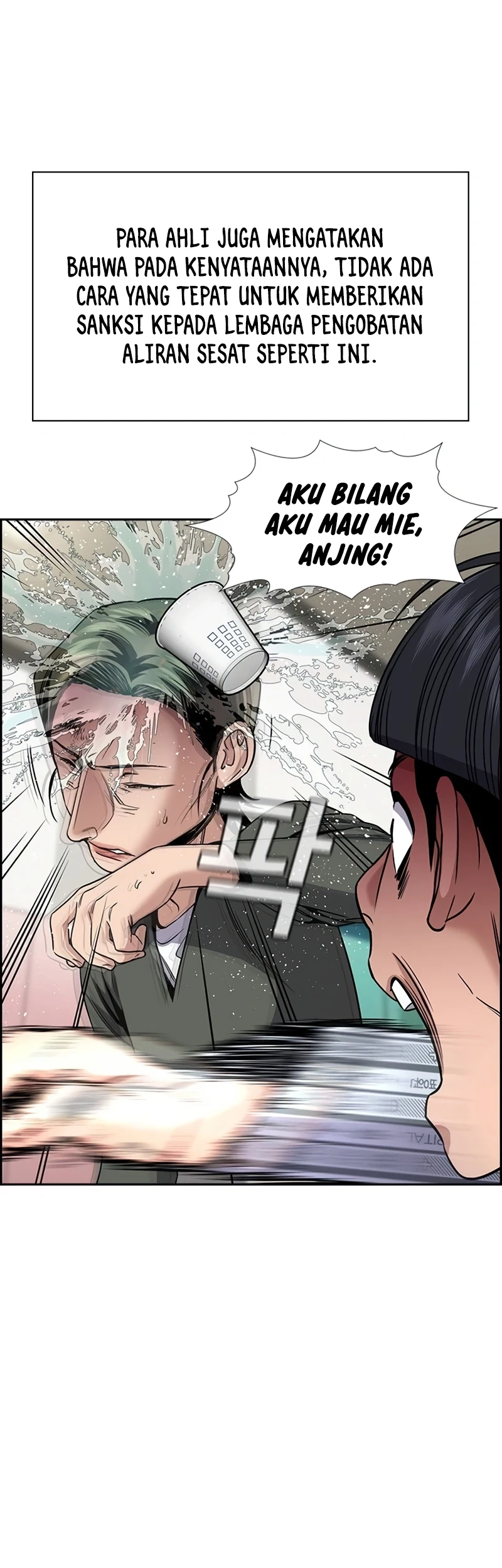 Chapter 177 - halaman 26
