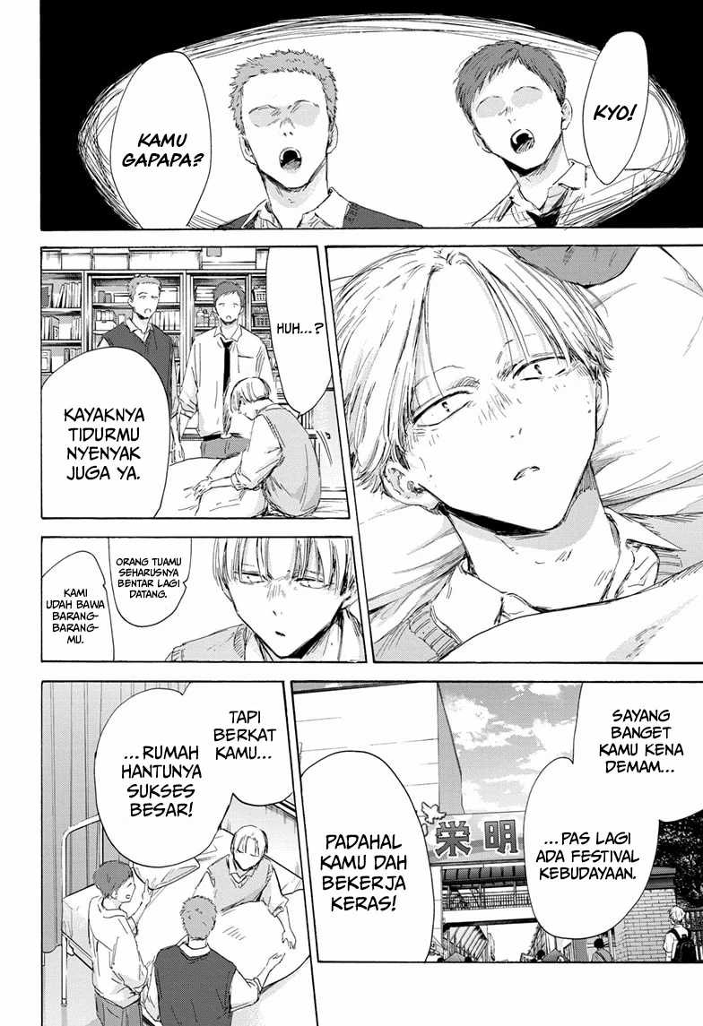 Chapter 167 - halaman 20