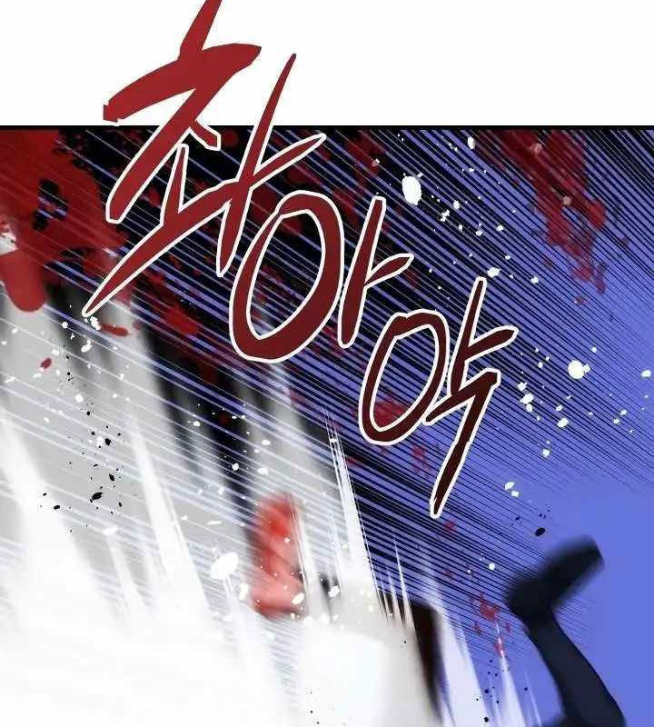 Chapter 72 - halaman 20