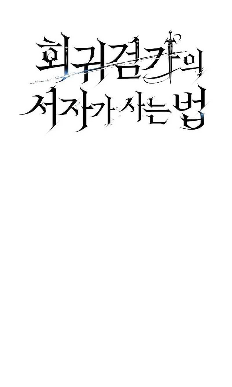 Chapter 24 - halaman 15
