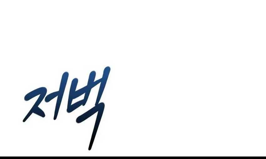 Chapter 19 - halaman 70