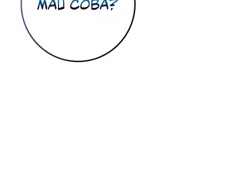 Chapter 17 - halaman 71