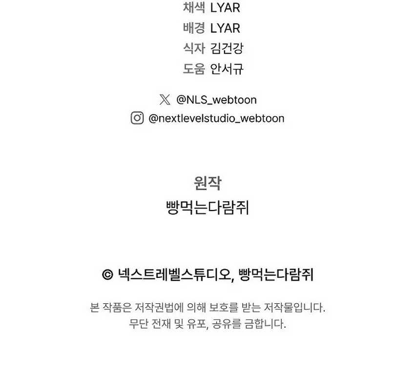 Chapter 14 - halaman 92