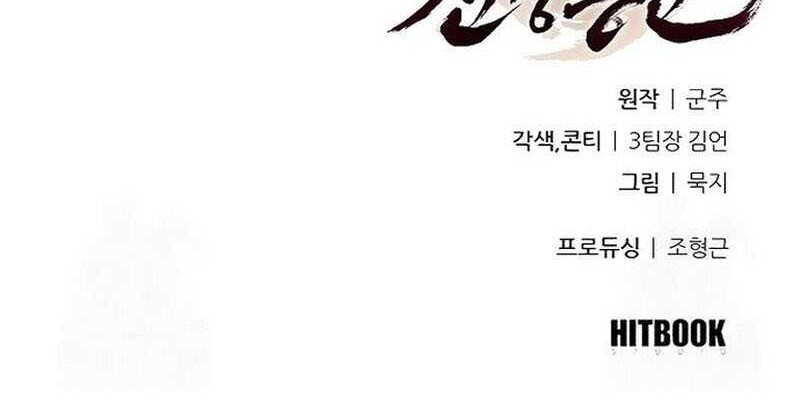 Chapter 3 - halaman 85