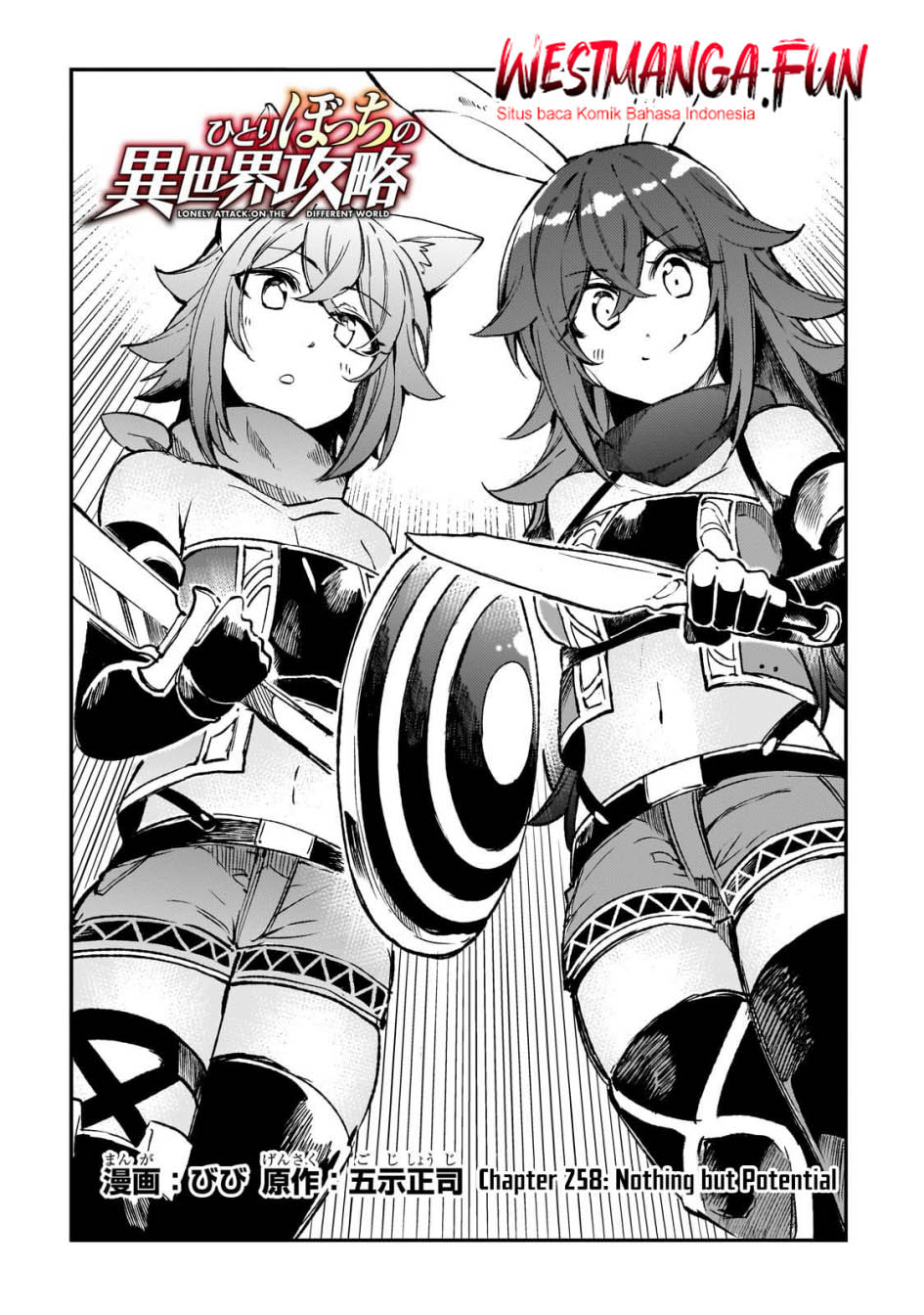 Chapter 258 - halaman 4