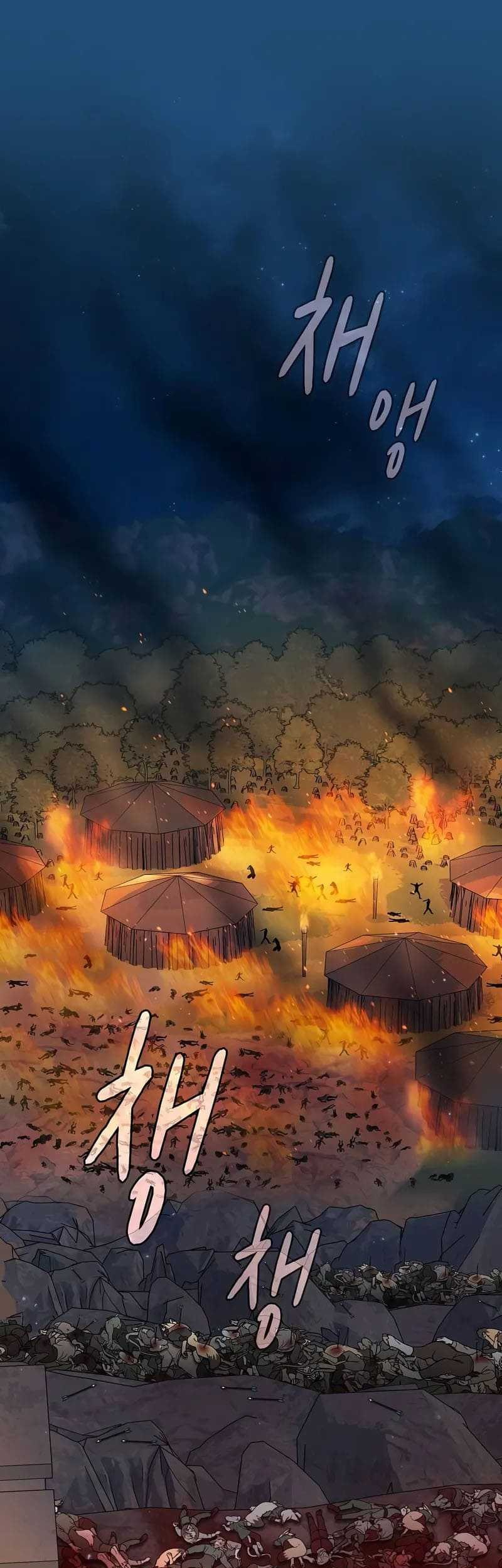 Chapter 64 - halaman 5