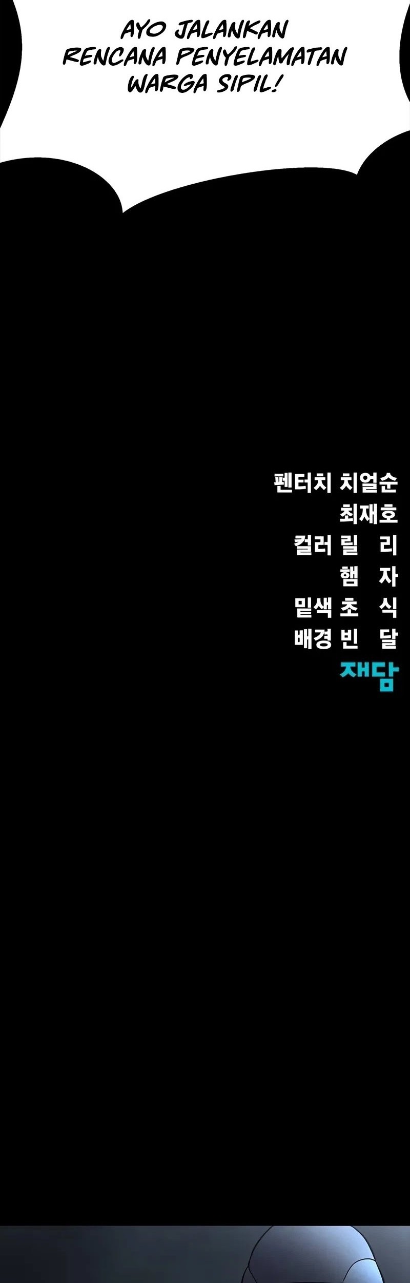 Chapter 60 - halaman 54