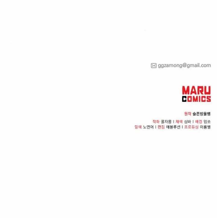 Chapter 53 - halaman 41