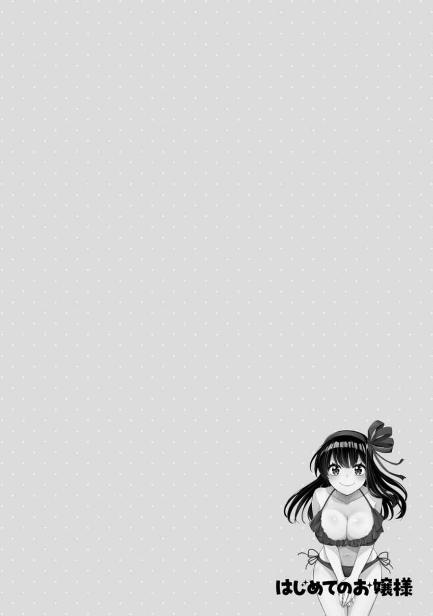 Chapter 11 - halaman 24