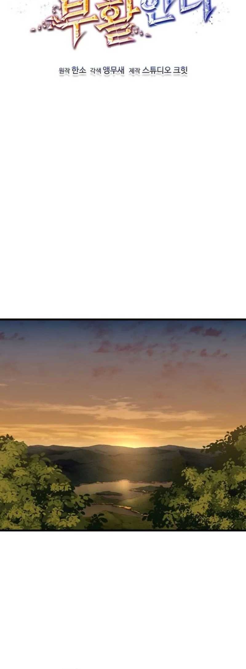 Chapter 41 - halaman 17
