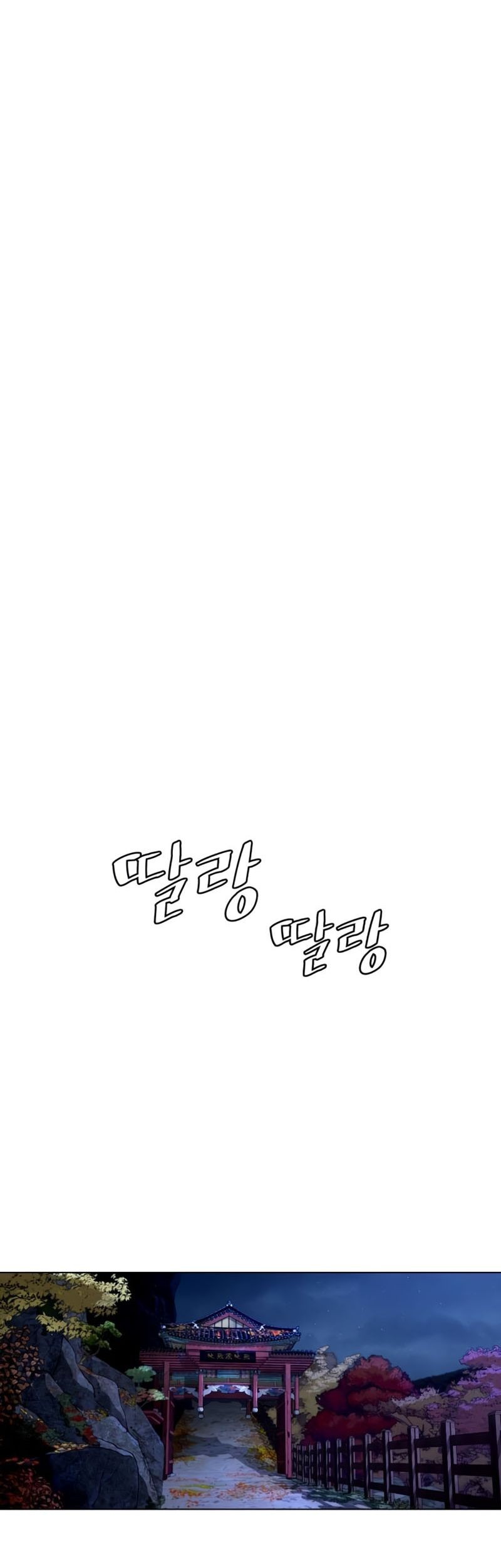 Chapter 75 - halaman 62