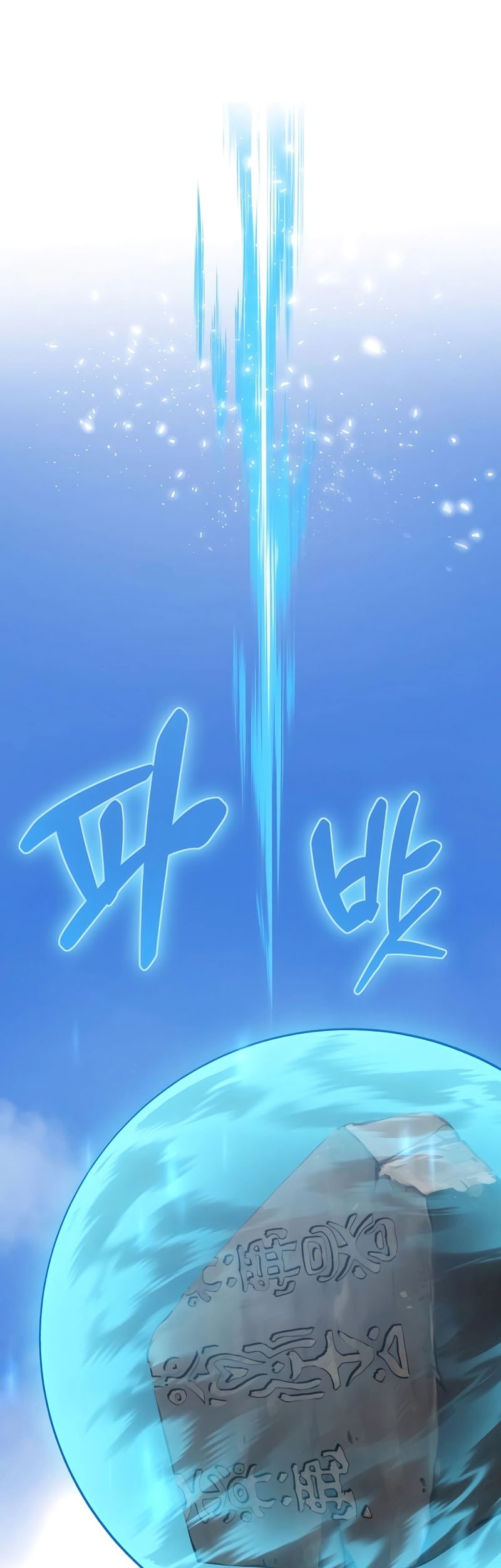 Chapter 92 - halaman 26