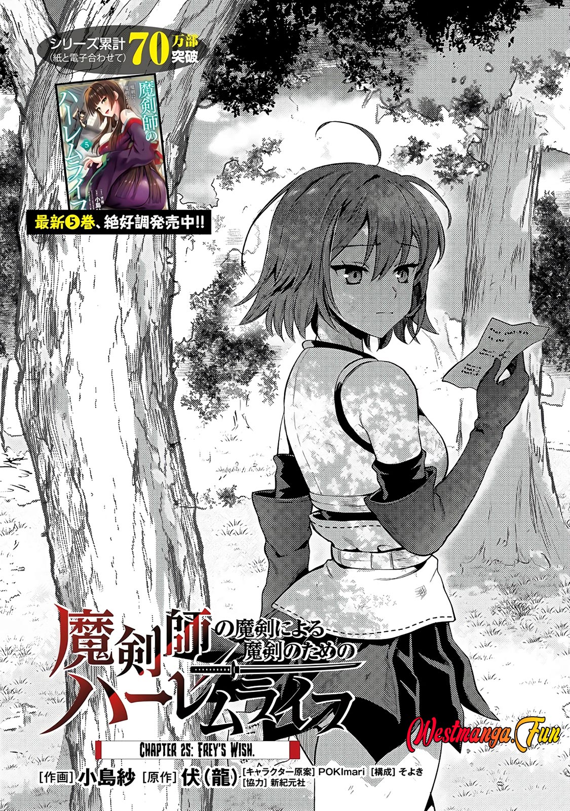 Chapter 25.1 - halaman 3