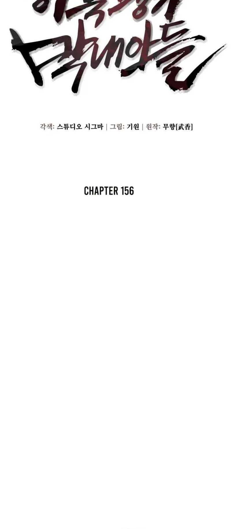 Chapter 156 - halaman 21